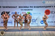 Чемпионат Москвы по бодибилдингу - 2014