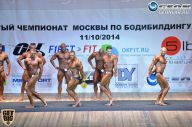 Чемпионат Москвы по бодибилдингу - 2014