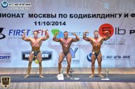 Чемпионат Москвы по бодибилдингу - 2014