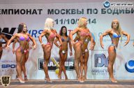 Чемпионат Москвы по бодибилдингу - 2014