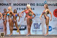 Чемпионат Москвы по бодибилдингу - 2014