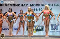 Чемпионат Москвы по бодибилдингу - 2014