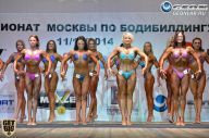 Чемпионат Москвы по бодибилдингу - 2014