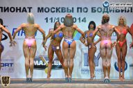 Чемпионат Москвы по бодибилдингу - 2014