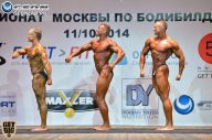 Чемпионат Москвы по бодибилдингу - 2014