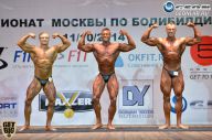 Чемпионат Москвы по бодибилдингу - 2014