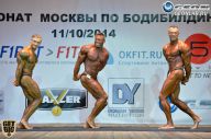 Чемпионат Москвы по бодибилдингу - 2014