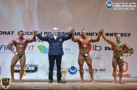 Чемпионат Москвы по бодибилдингу - 2014