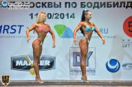 Чемпионат Москвы по бодибилдингу - 2014