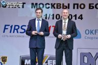 Чемпионат Москвы по бодибилдингу - 2014