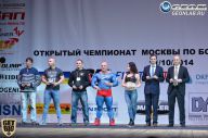 Чемпионат Москвы по бодибилдингу - 2014