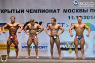 Чемпионат Москвы по бодибилдингу - 2014