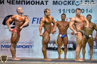 Чемпионат Москвы по бодибилдингу - 2014