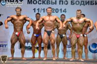 Чемпионат Москвы по бодибилдингу - 2014