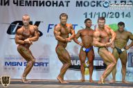 Чемпионат Москвы по бодибилдингу - 2014
