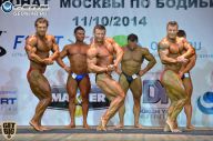 Чемпионат Москвы по бодибилдингу - 2014