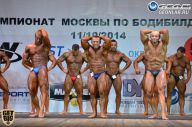 Чемпионат Москвы по бодибилдингу - 2014