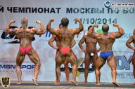 Чемпионат Москвы по бодибилдингу - 2014