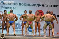 Чемпионат Москвы по бодибилдингу - 2014
