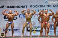 Чемпионат Москвы по бодибилдингу - 2014