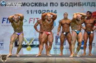Чемпионат Москвы по бодибилдингу - 2014