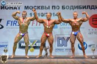 Чемпионат Москвы по бодибилдингу - 2014