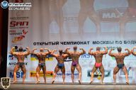 Чемпионат Москвы по бодибилдингу - 2014
