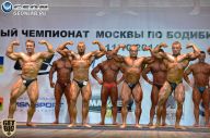 Чемпионат Москвы по бодибилдингу - 2014