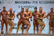 Чемпионат Москвы по бодибилдингу - 2014