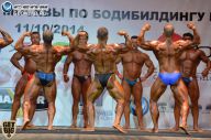 Чемпионат Москвы по бодибилдингу - 2014
