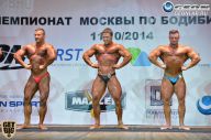Чемпионат Москвы по бодибилдингу - 2014