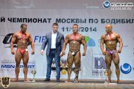 Чемпионат Москвы по бодибилдингу - 2014