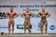 Чемпионат Москвы по бодибилдингу - 2014