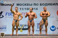Чемпионат Москвы по бодибилдингу - 2014