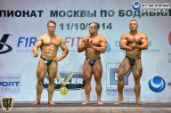 Чемпионат Москвы по бодибилдингу - 2014
