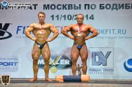 Чемпионат Москвы по бодибилдингу - 2014