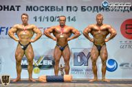Чемпионат Москвы по бодибилдингу - 2014