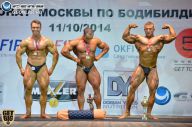 Чемпионат Москвы по бодибилдингу - 2014