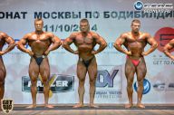 Чемпионат Москвы по бодибилдингу - 2014