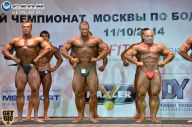 Чемпионат Москвы по бодибилдингу - 2014