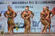 Чемпионат Москвы по бодибилдингу - 2014