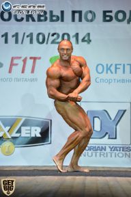 Чемпионат Москвы по бодибилдингу - 2014