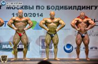 Чемпионат Москвы по бодибилдингу - 2014