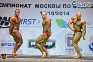 Чемпионат Москвы по бодибилдингу - 2014