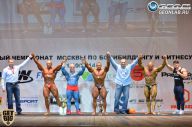 Чемпионат Москвы по бодибилдингу - 2014