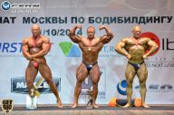 Чемпионат Москвы по бодибилдингу - 2014