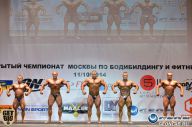Чемпионат Москвы по бодибилдингу - 2014