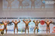 Чемпионат Москвы по бодибилдингу - 2014