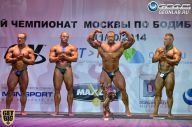 Чемпионат Москвы по бодибилдингу - 2014