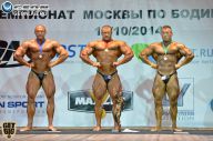Чемпионат Москвы по бодибилдингу - 2014